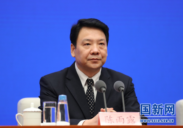 1584846748585305.jpg 中国人民银行副行长陈雨露_large.jpg